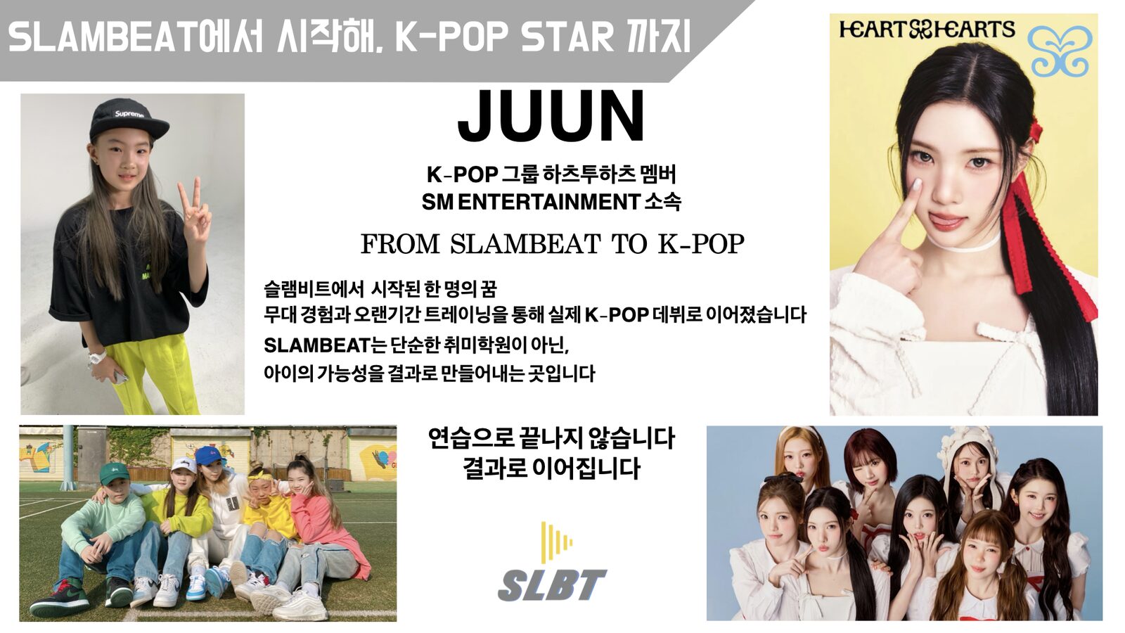 아티스트 배출